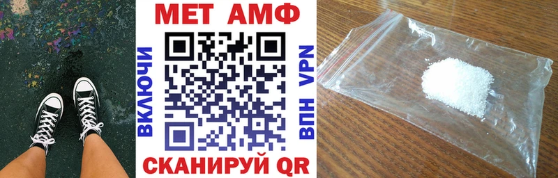 Амфетамин 98% mega онион Богучар