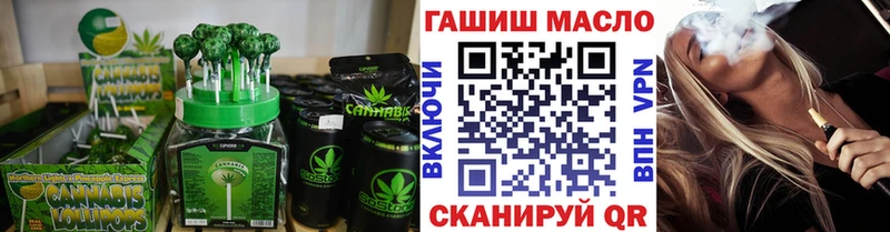 OMG как зайти  Богучар  Печенье с ТГК конопля 