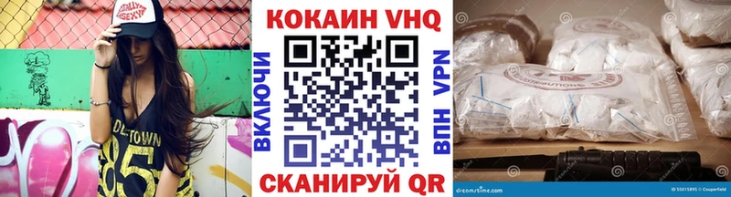 КОКАИН Колумбийский  Богучар 