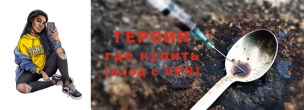 мяу мяу кристалл Беломорск