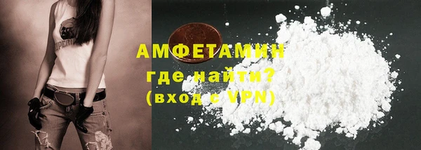 дистиллят марихуана Белокуриха