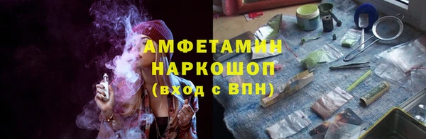 мяу мяу кристалл Беломорск