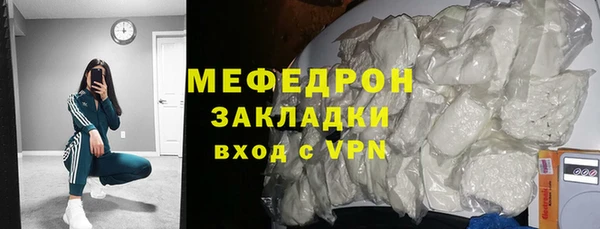прущие крисы Богородицк