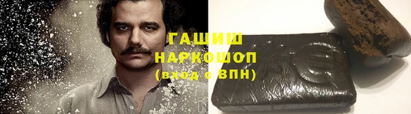 наркотики Балабаново