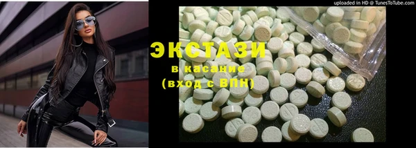 мяу мяу кристалл Беломорск