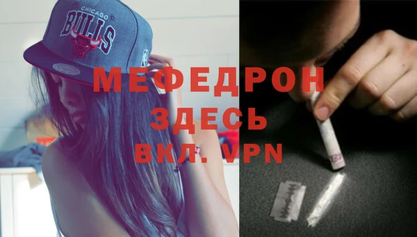 соль ск Белоозёрский