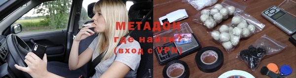 мяу мяу кристалл Беломорск