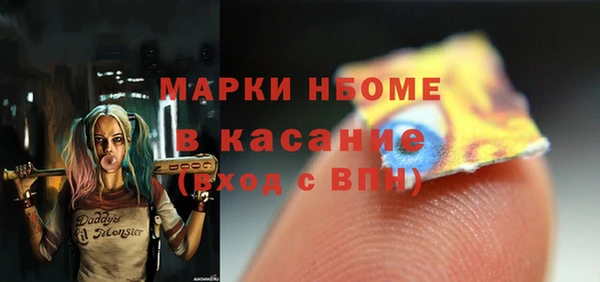 дистиллят марихуана Белокуриха
