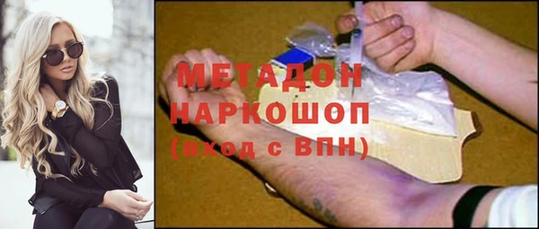 MDMA Богородск