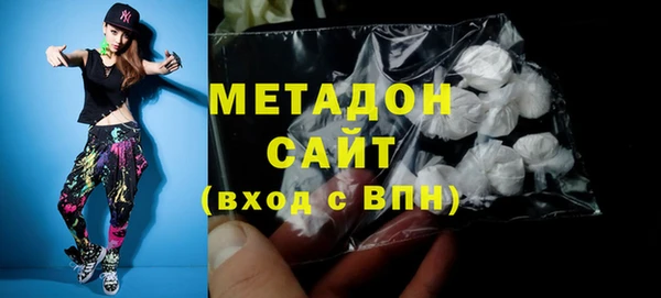мдма Медногорск