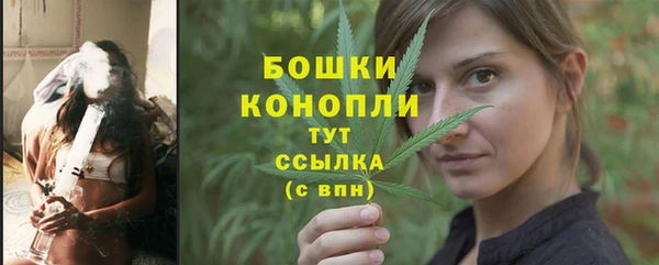 дистиллят марихуана Белокуриха