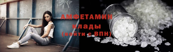 COCAINE Мегион