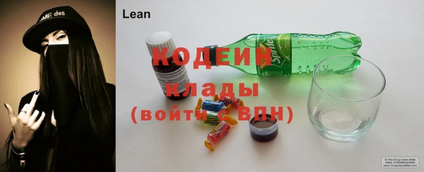 мяу мяу кристалл Беломорск