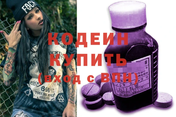 мяу мяу кристалл Беломорск