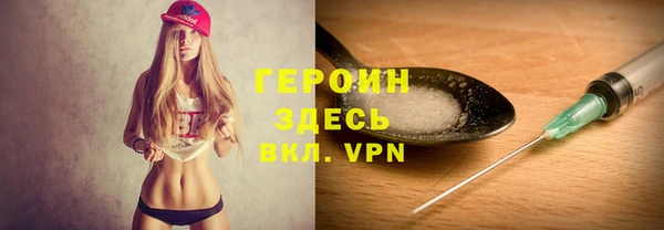 дистиллят марихуана Белокуриха