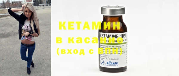 стаф Балахна