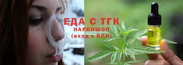 мяу мяу кристалл Беломорск
