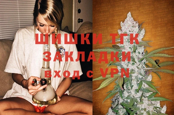 дистиллят марихуана Белокуриха