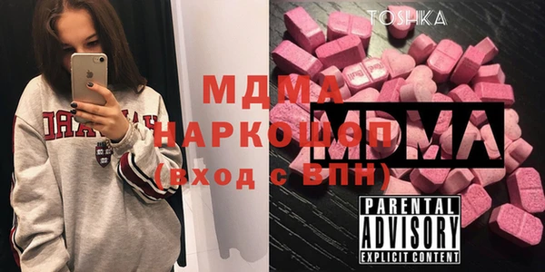 наркотики Богданович