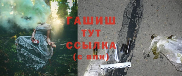 наркотики Балабаново