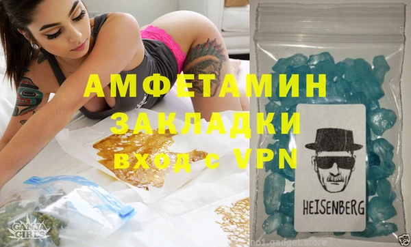 соль ск Белоозёрский