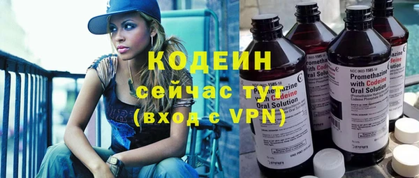 дистиллят марихуана Белокуриха