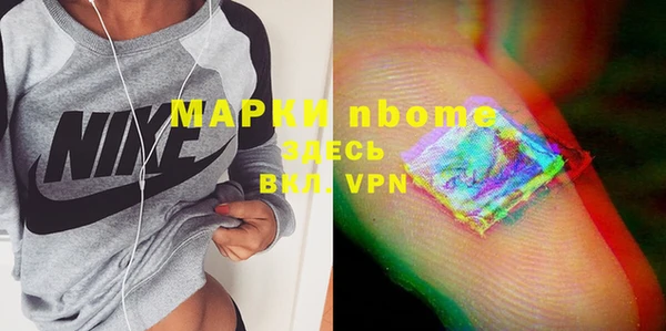 дистиллят марихуана Белокуриха