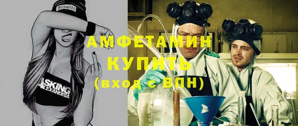 соль ск Белоозёрский