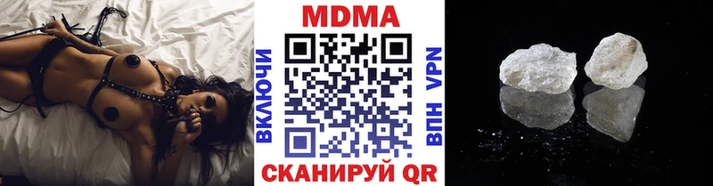 мега зеркало  Богучар  МДМА VHQ 