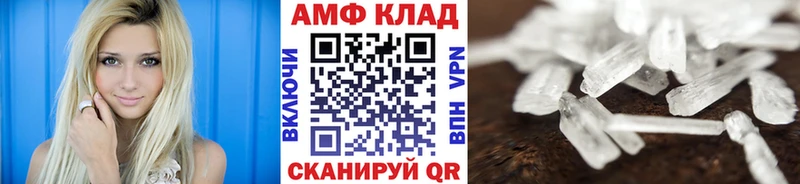 наркошоп  Богучар  Метамфетамин Декстрометамфетамин 99.9% 