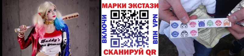 Наркотические марки 1500мкг  Богучар 