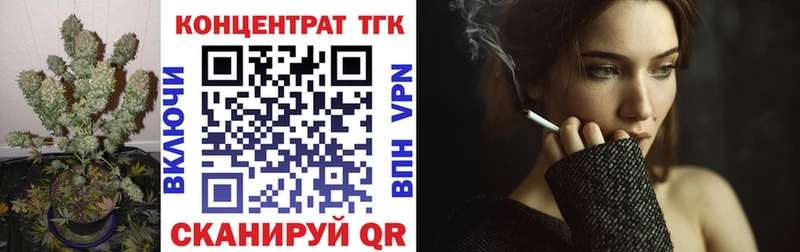 ТГК гашишное масло  где найти   Богучар 